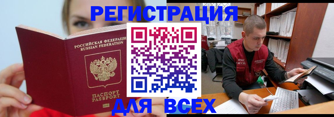 регистрация для дет. сада в Петухово