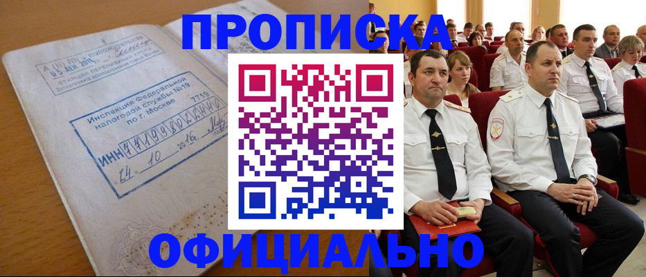 регистрация для дет. сада в Петухово