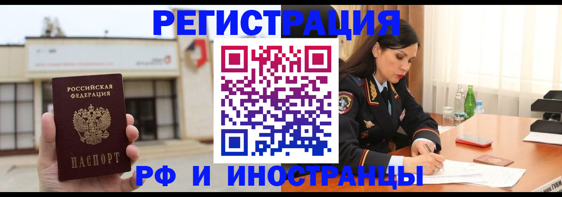 временная регистрация госуслуги в Петухово
