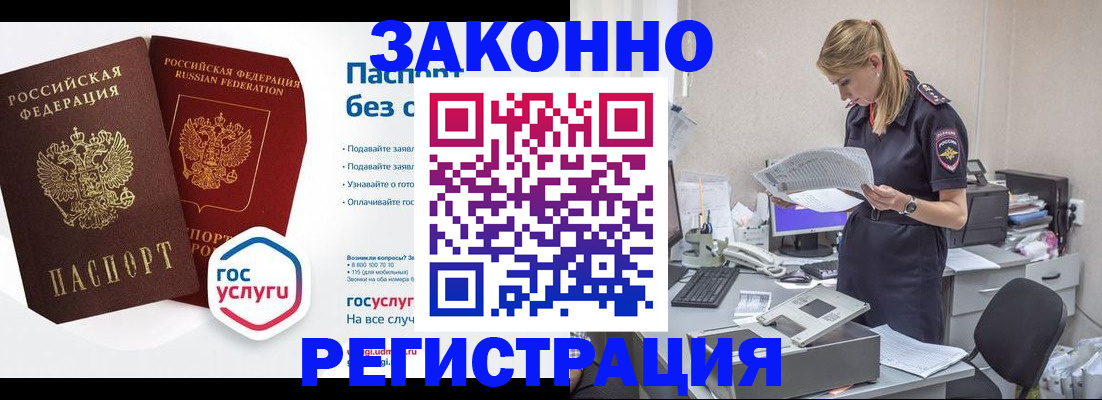 регистрация для дет. сада в Петухово